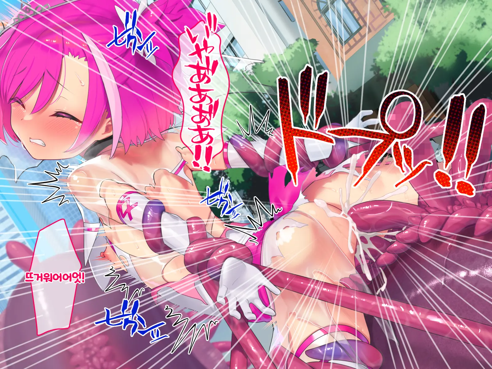 Hajatenshi Mina